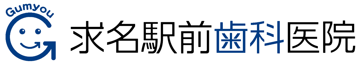 医療法人社団　一歯会　求名駅前歯科医院